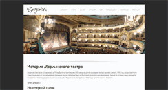 Desktop Screenshot of gergiev.ru